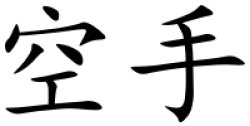 Kara Te - 